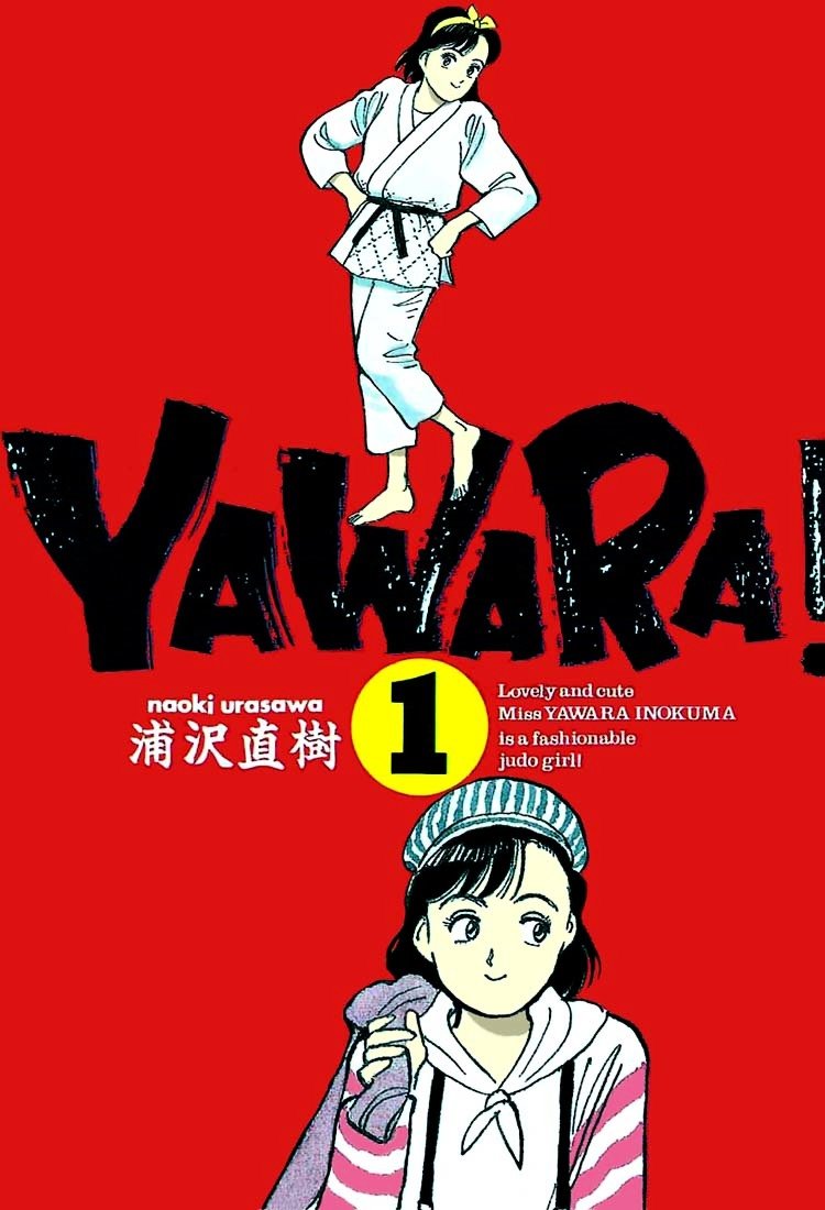 Yawara! - chapter 1 - #2