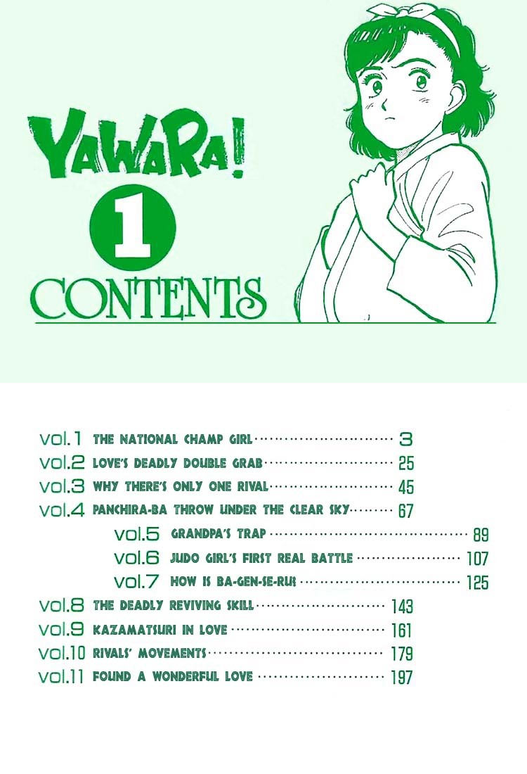 Yawara! - chapter 1 - #3