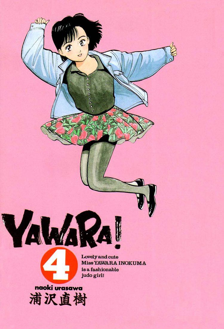 Yawara! - chapter 34 - #2