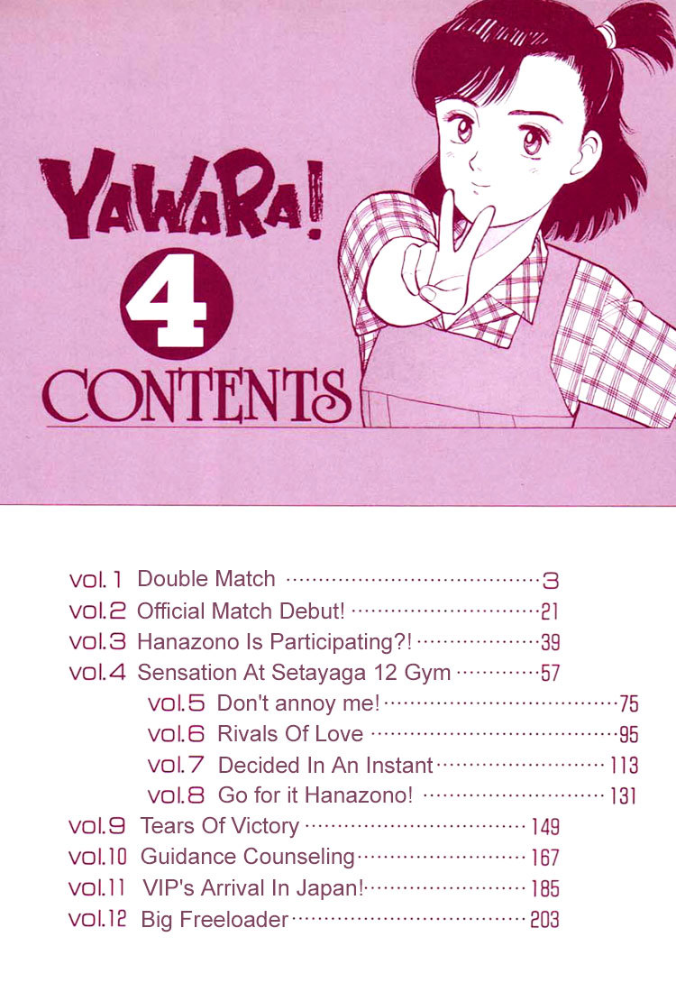 Yawara! - chapter 34 - #3