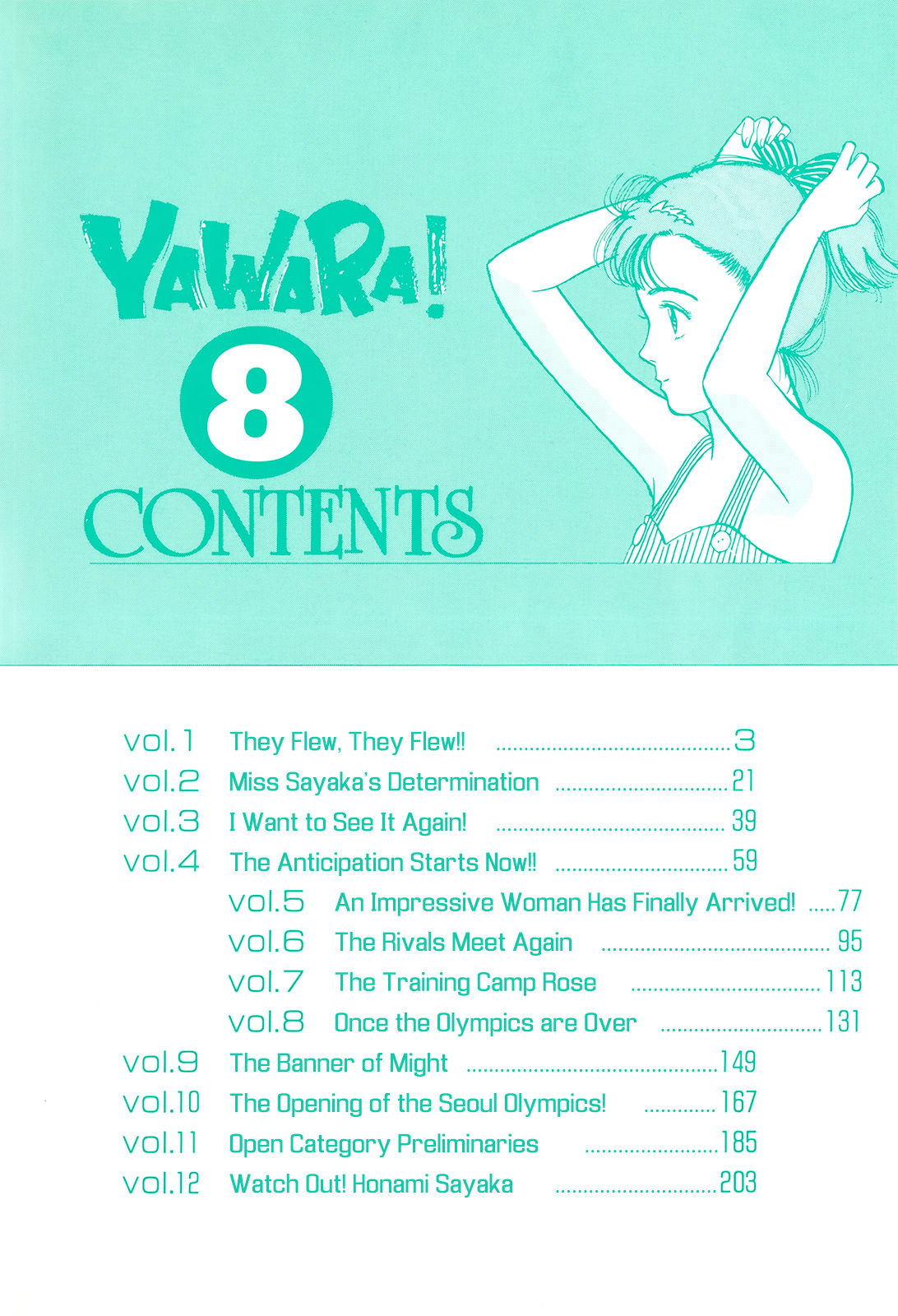 Yawara! - chapter 81 - #4