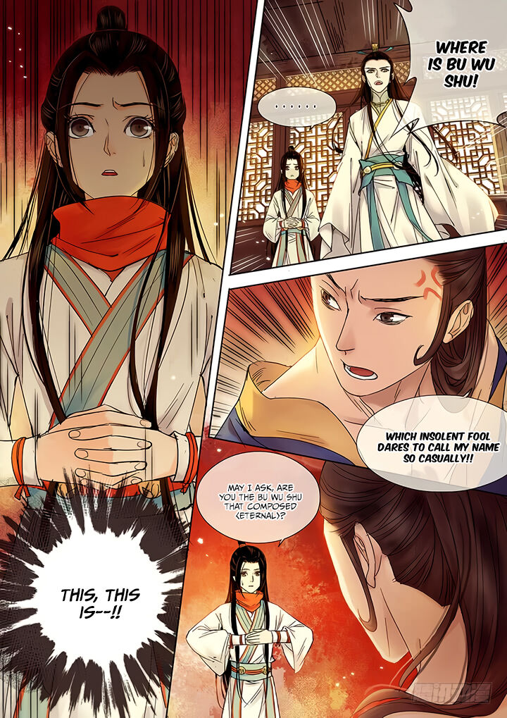 Yearning of Qin - chapter 11 - #1