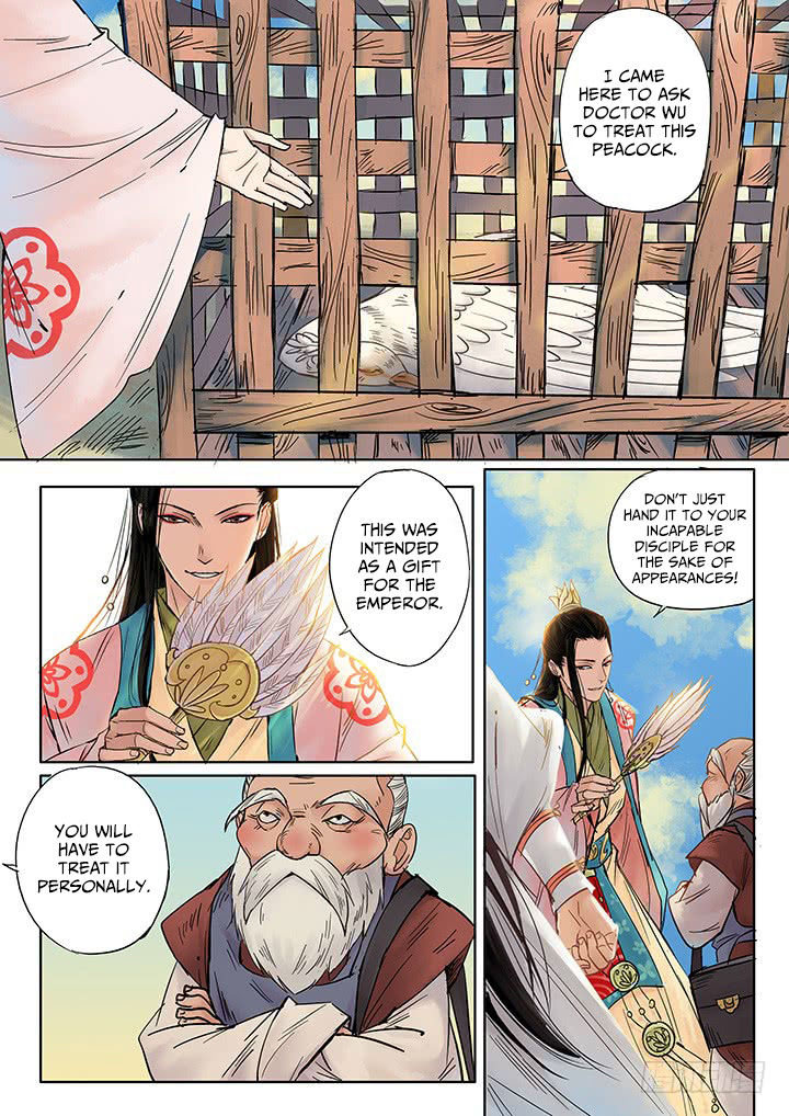 Yearning of Qin - chapter 6 - #4