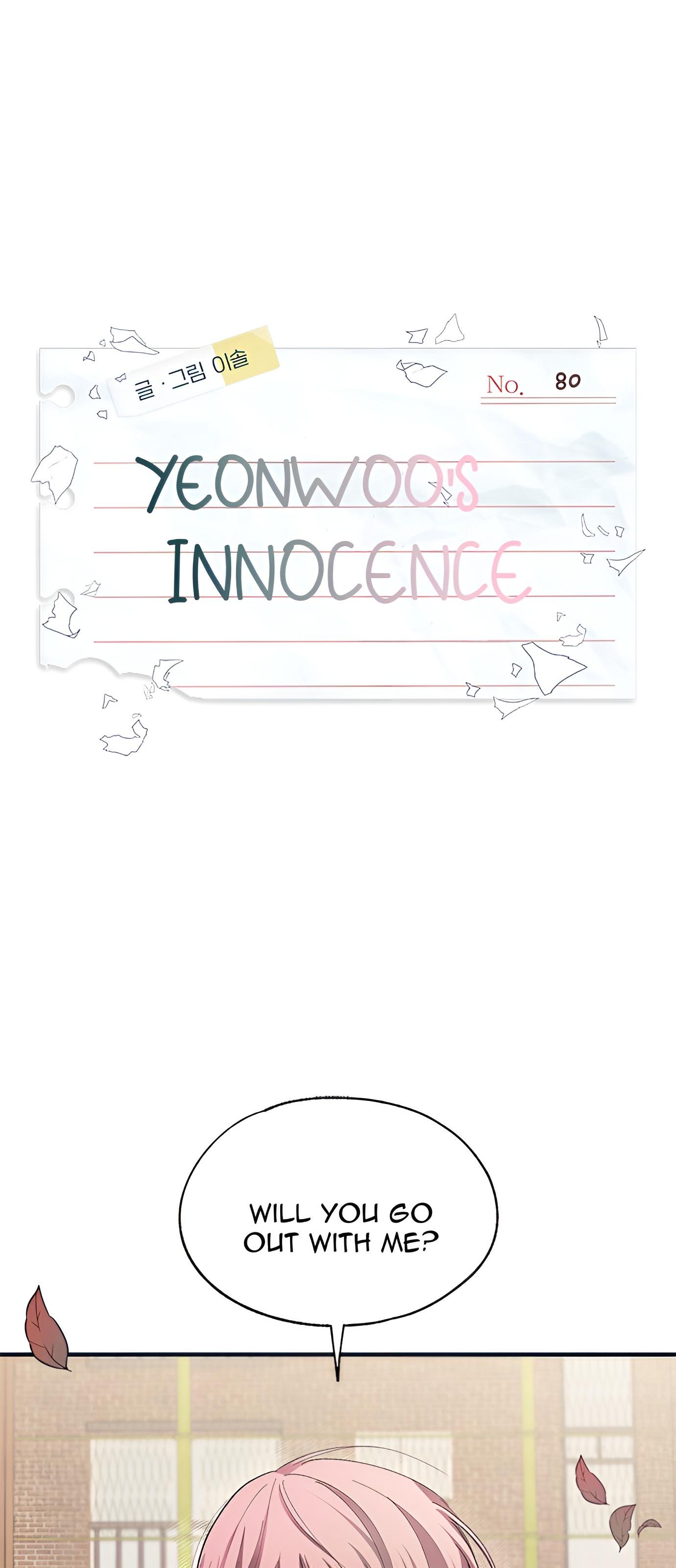 Yeon Woo's Innocence - chapter 80 - #1