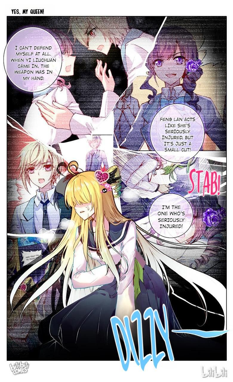 Yes, My Queen - chapter 21 - #5