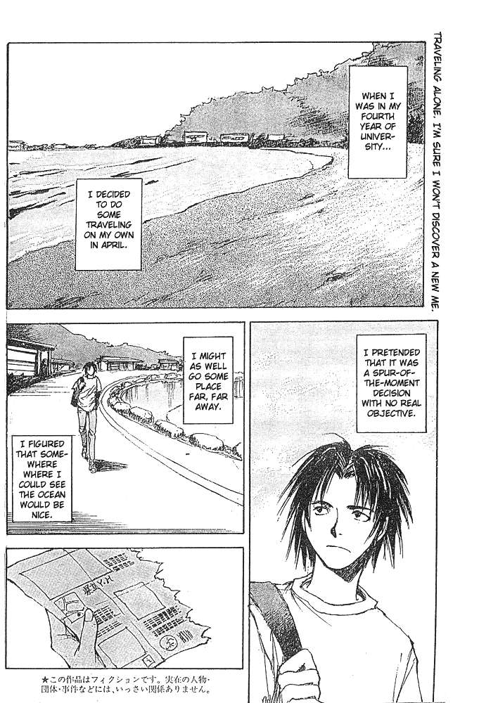 Yesterday wo Utatte afterword - chapter 4 - #2