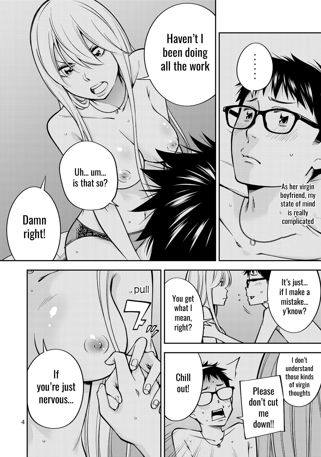 YJK's unusual affection - chapter 21 - #5