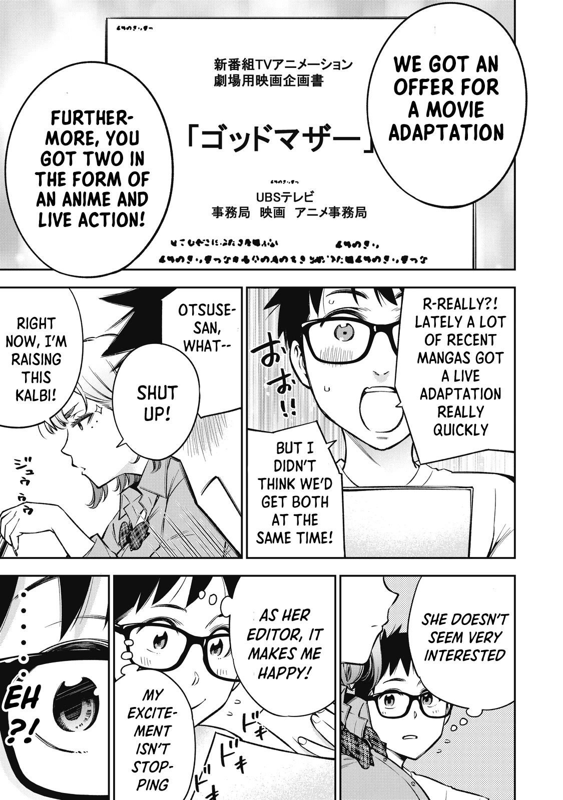 YJK's unusual affection - chapter 48 - #4