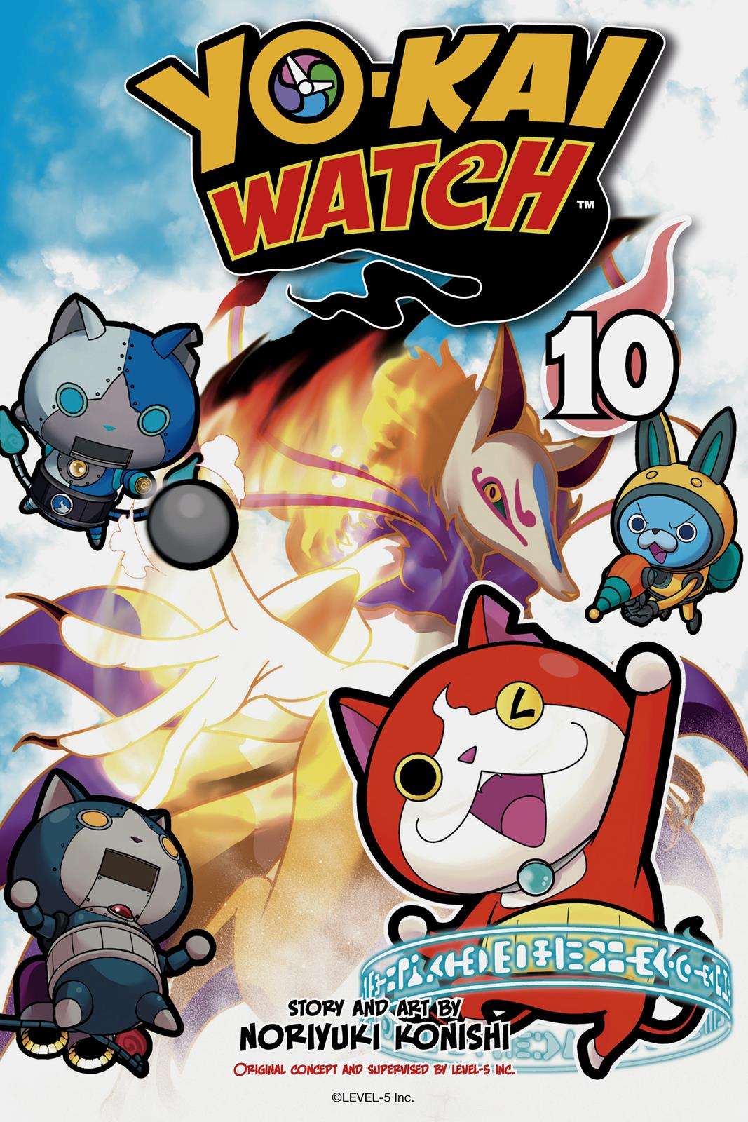 Yo-kai Watch - chapter 10 - #1