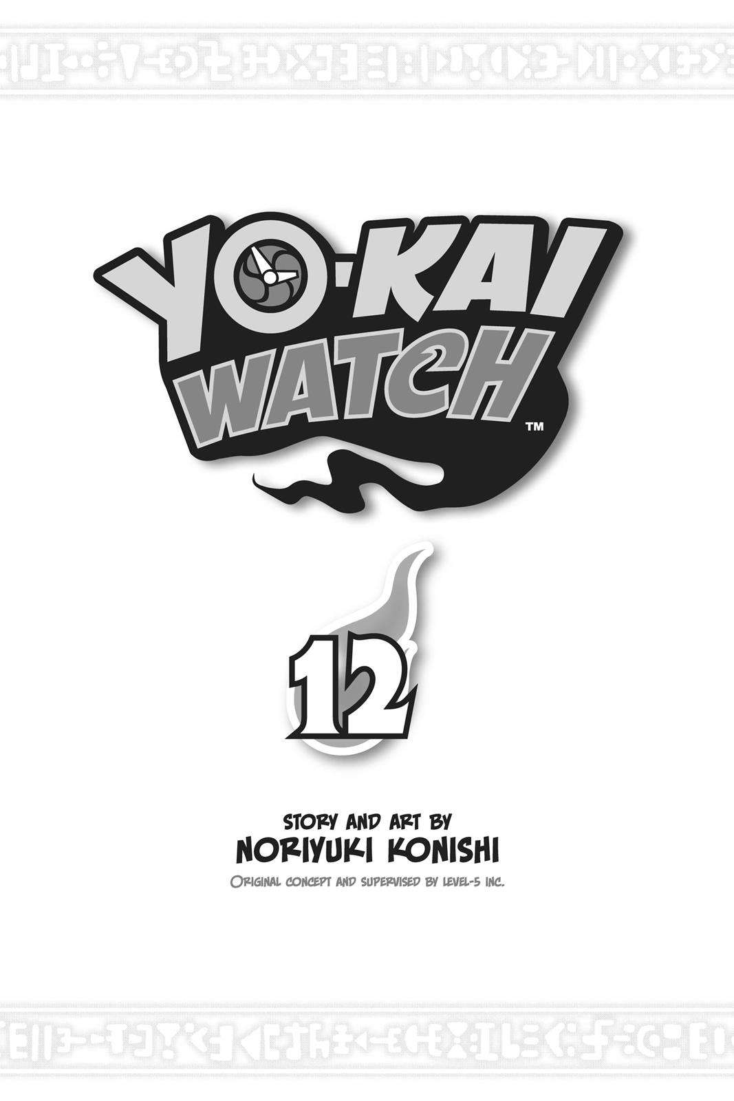 Yo-kai Watch - chapter 12 - #2
