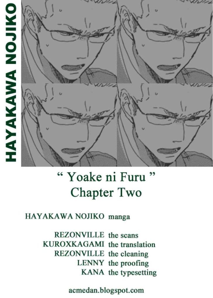 Yoake ni Furu, - chapter 2 - #1