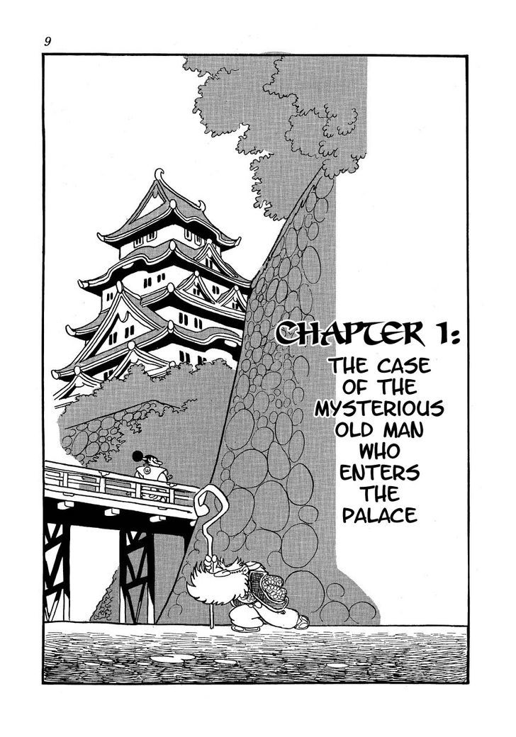 Yoake Shiro - chapter 1 - #3