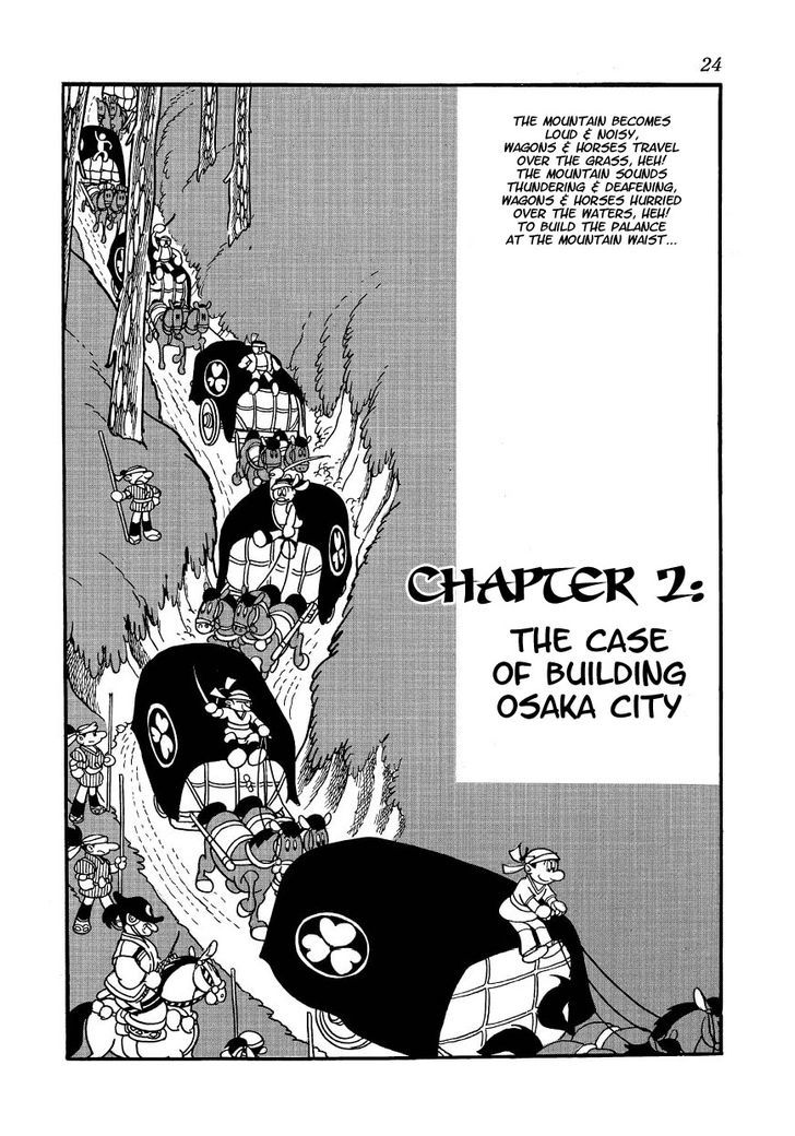Yoake Shiro - chapter 2 - #1