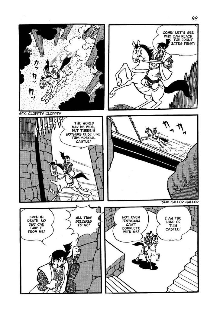 Yoake Shiro - chapter 5 - #2