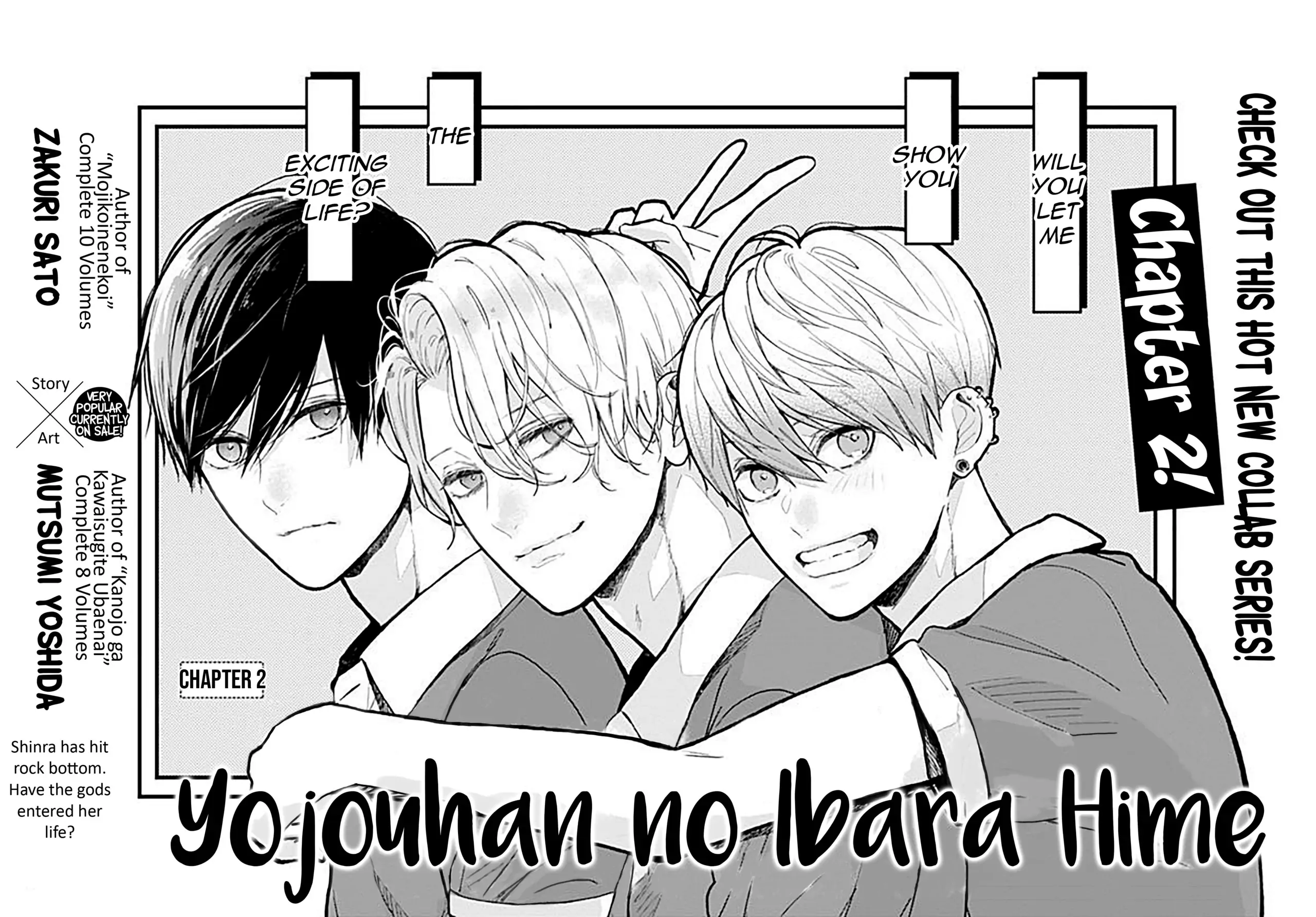 Yojouhan No Ibara Hime - chapter 2 - #2