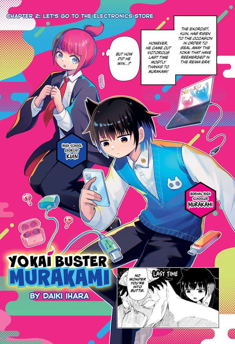 Yokai Buster Murakami - chapter 2 - #1
