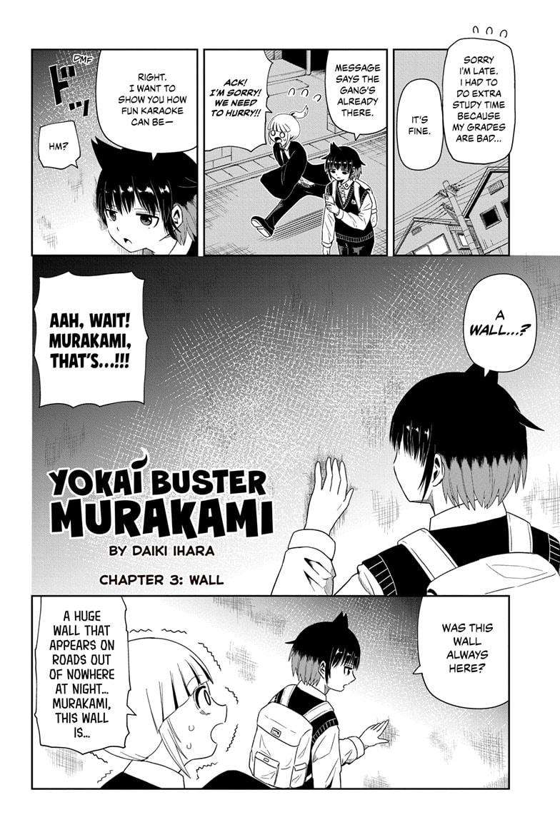 Yokai Buster Murakami - chapter 3 - #2
