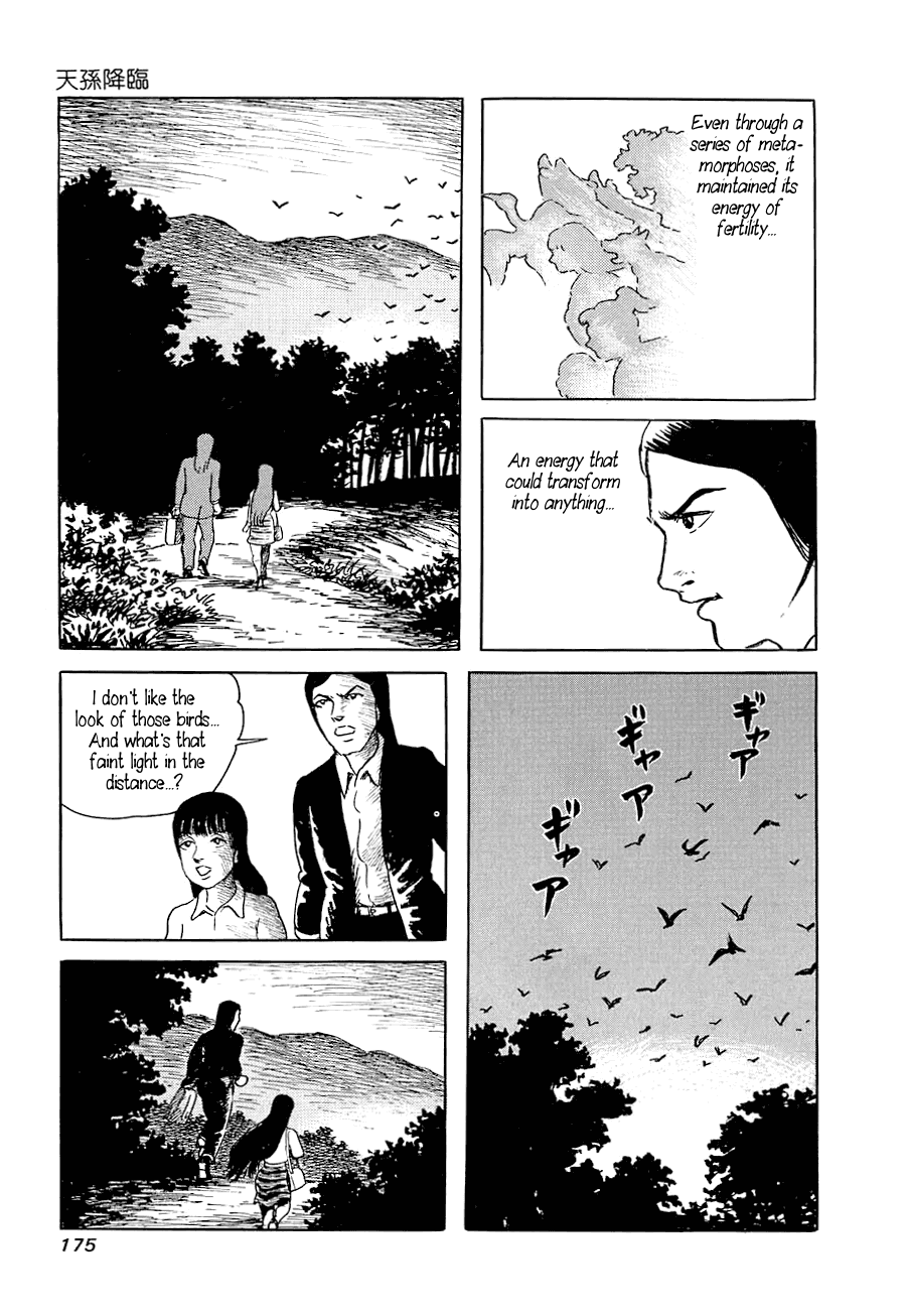 Yokai Hunter - Advent of the Heavenly Grandson - chapter 6 - #5