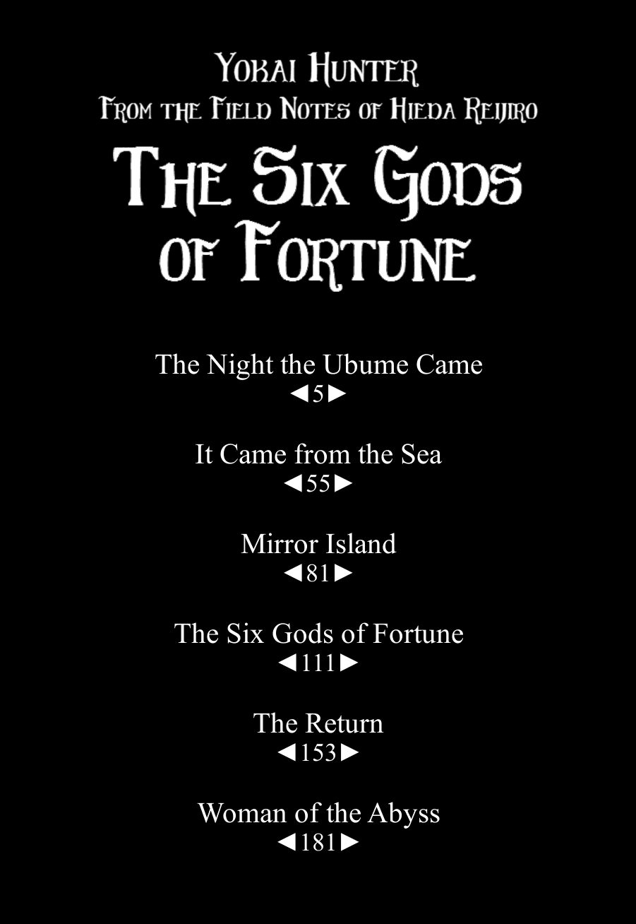 Yokai Hunter - The Six Gods of Fortune - chapter 1 - #3