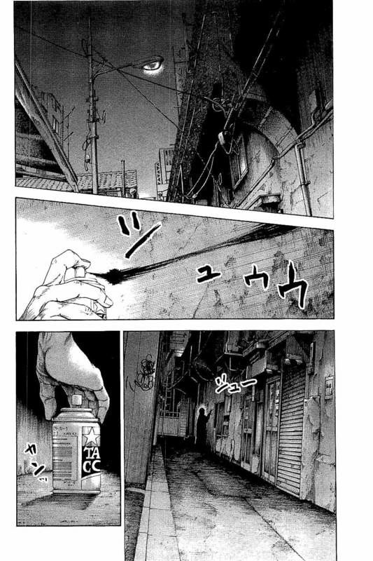 Yokokuhan - The Copycat - chapter 4 - #4