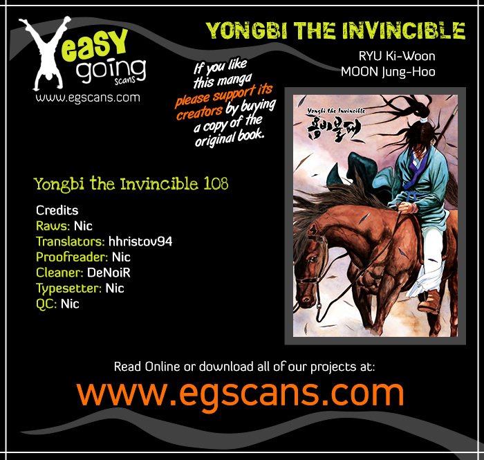 Yongbi - chapter 108 - #1