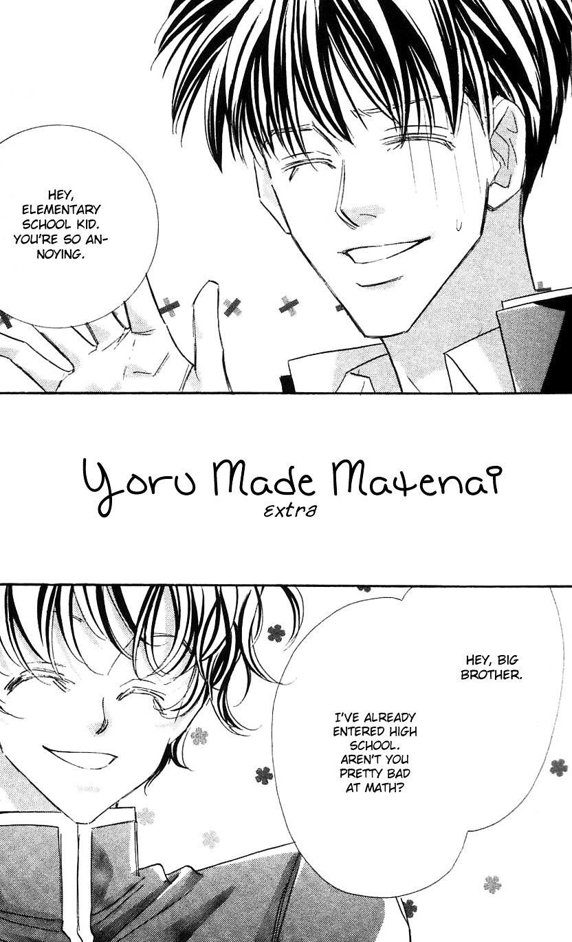 Yoru Made Matenai - chapter 33.1 - #2
