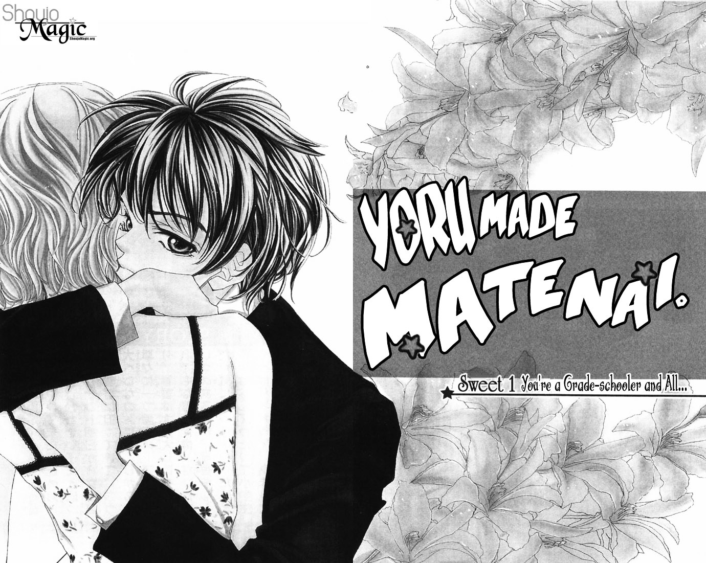 Yoru Made Matenai - chapter 6 - #6