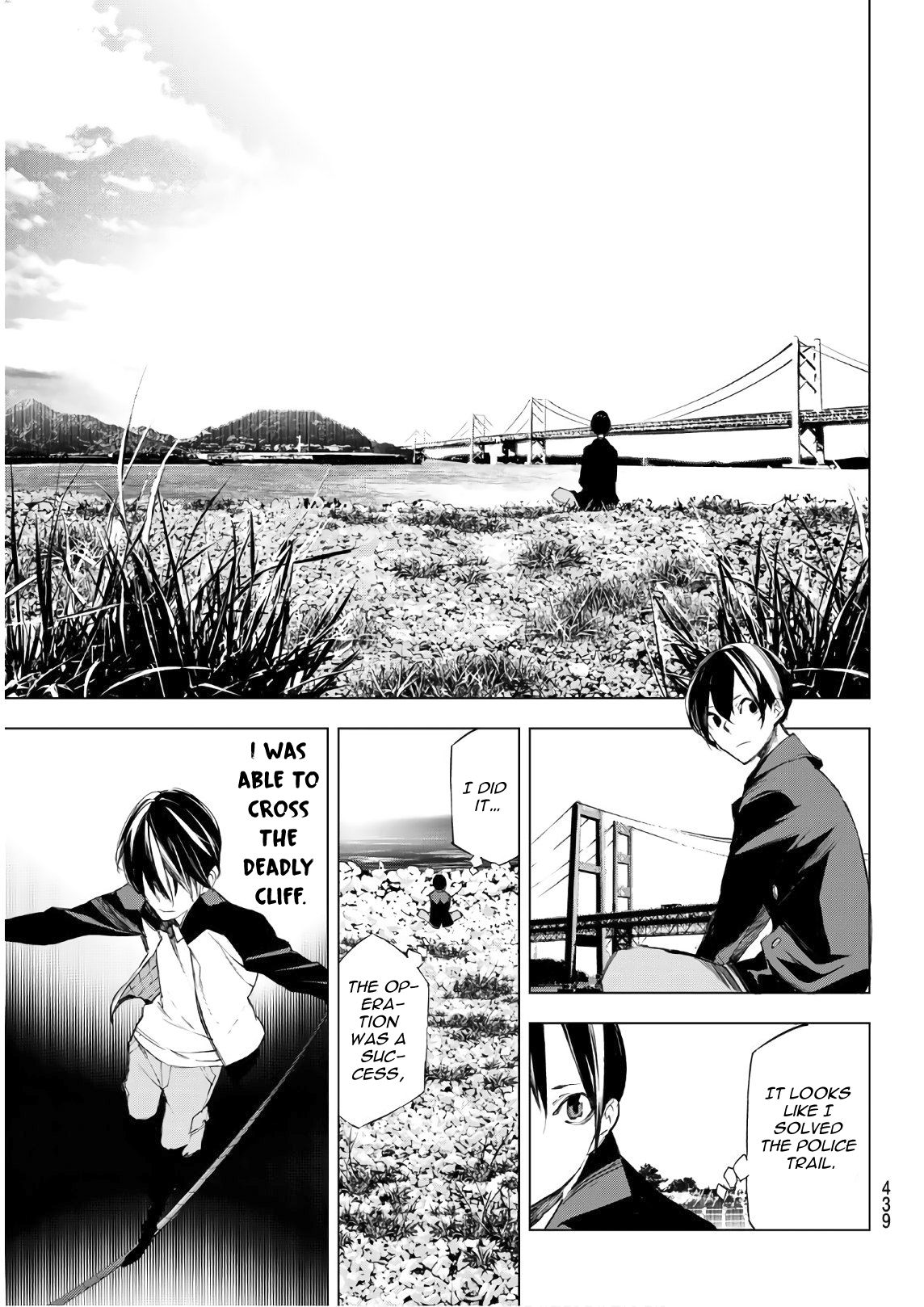 Yoru ni Naru to Boku wa - chapter 23 - #3
