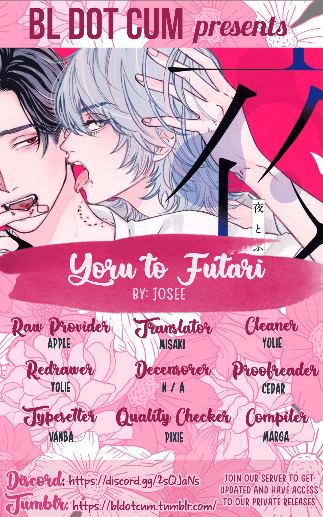 Yoru to Futari - chapter 5.5 - #1