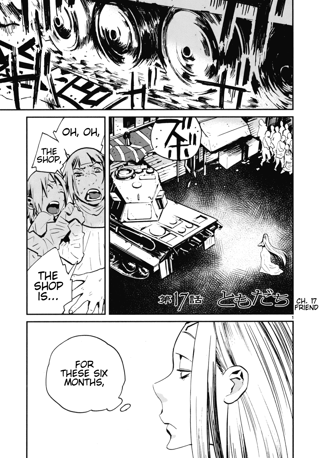 Yorukumo - chapter 17 - #1
