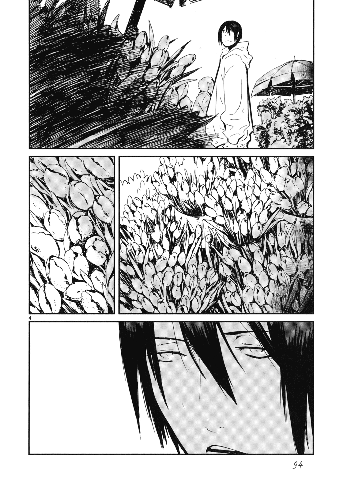 Yorukumo - chapter 19 - #4