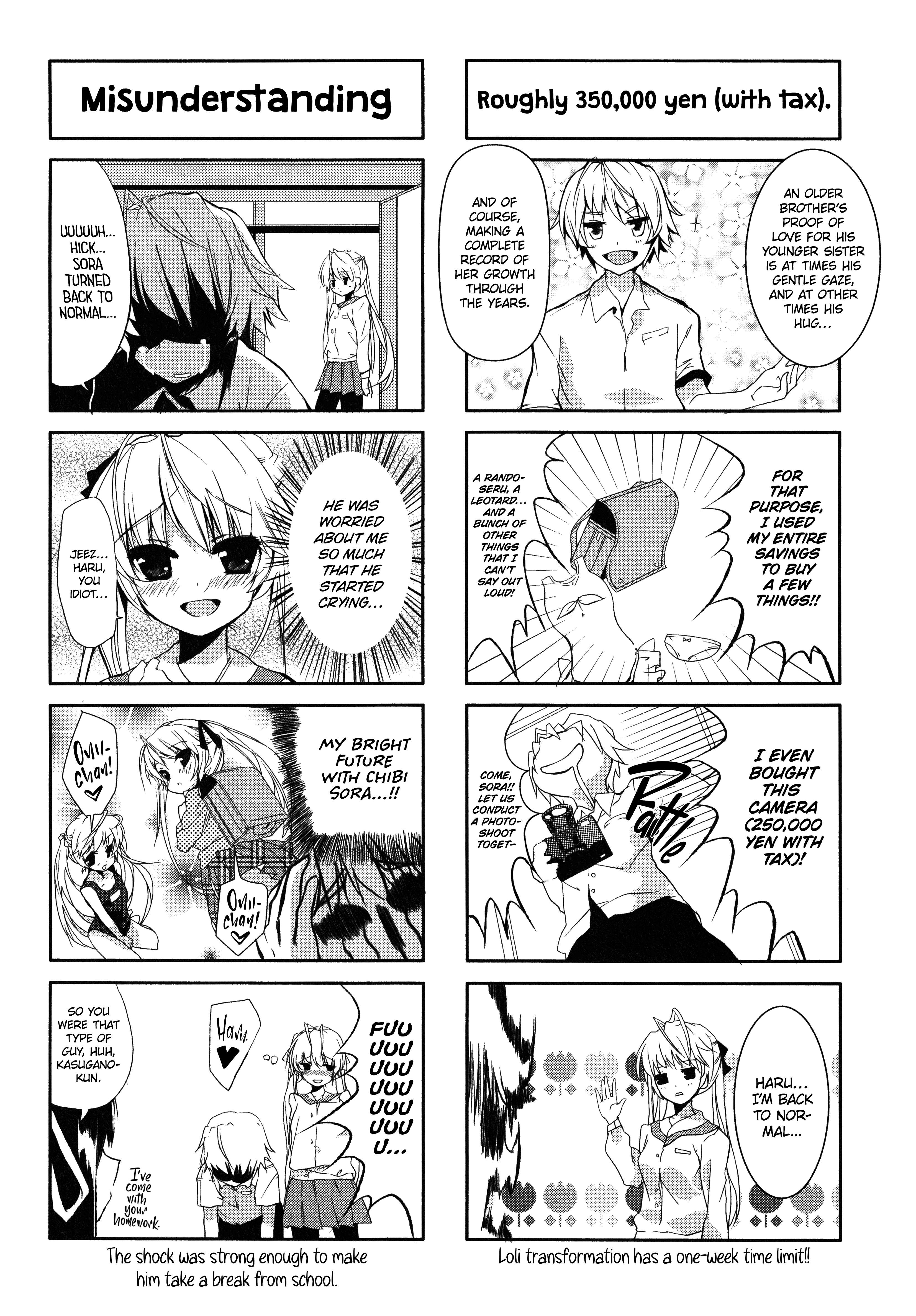 Yosuga No Sora Anthology - chapter 18 - #6