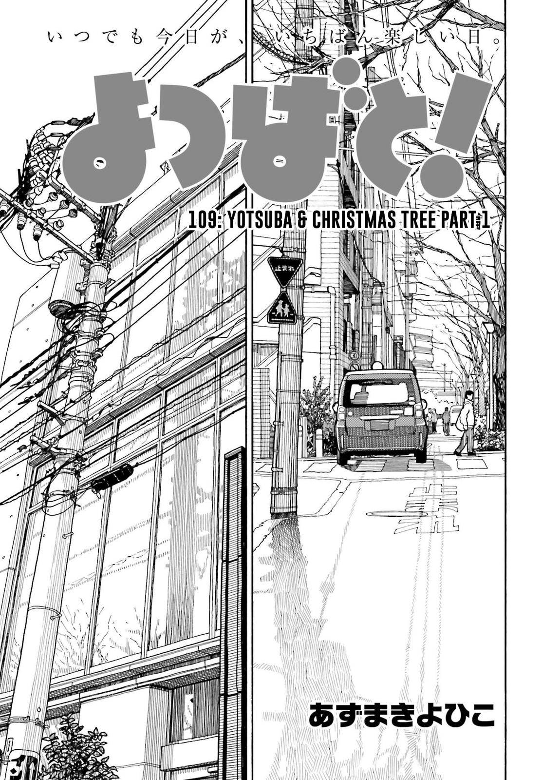 Yotsubato! - chapter 109 - #1