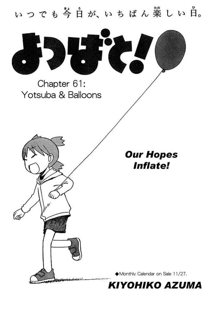 Yotsubato! - chapter 61 - #1