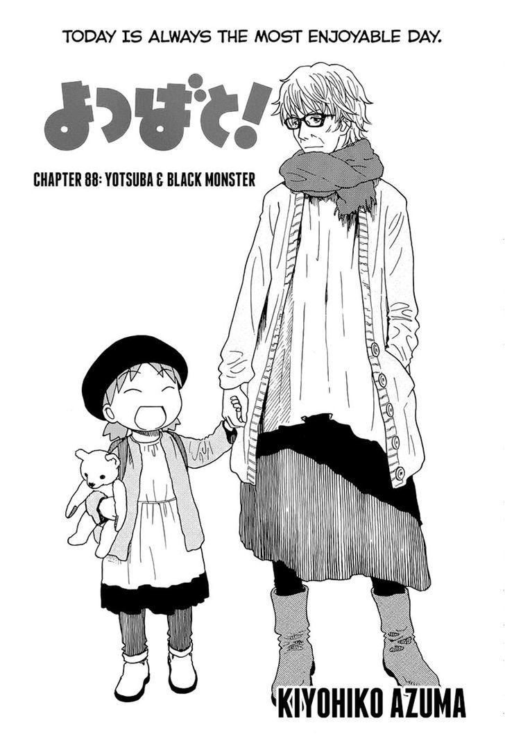 Yotsubato! - chapter 88 - #5