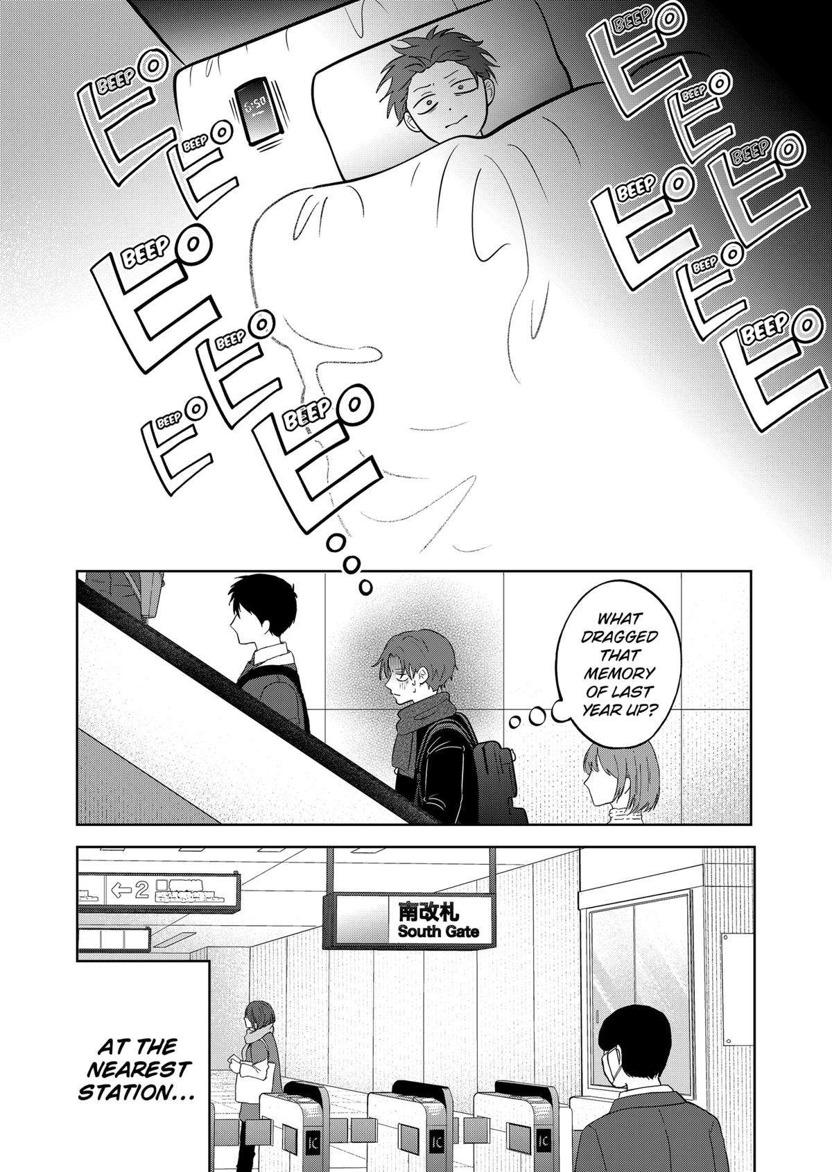 Seihantaina Kimi to Boku - chapter 41 - #2
