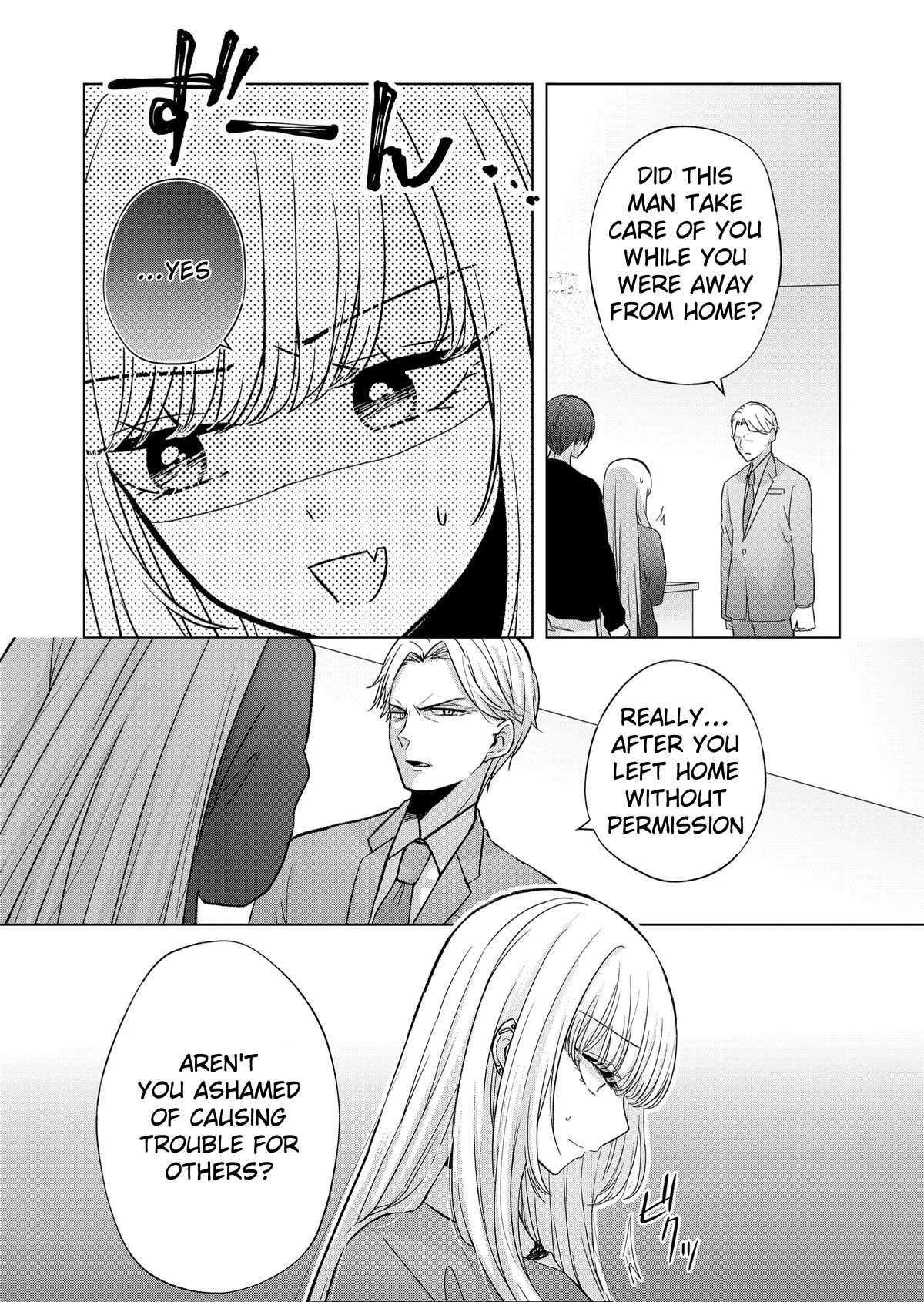 You Are Not NINA! - chapter 11 - #3