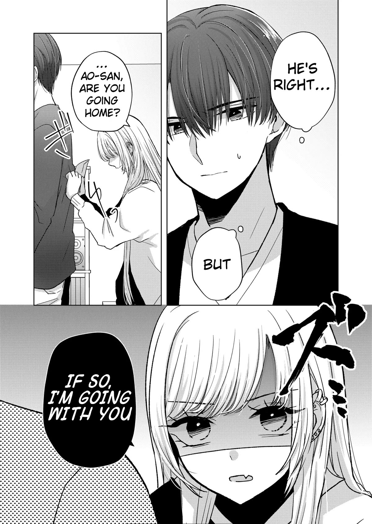 You Are Not NINA! - chapter 12 - #3