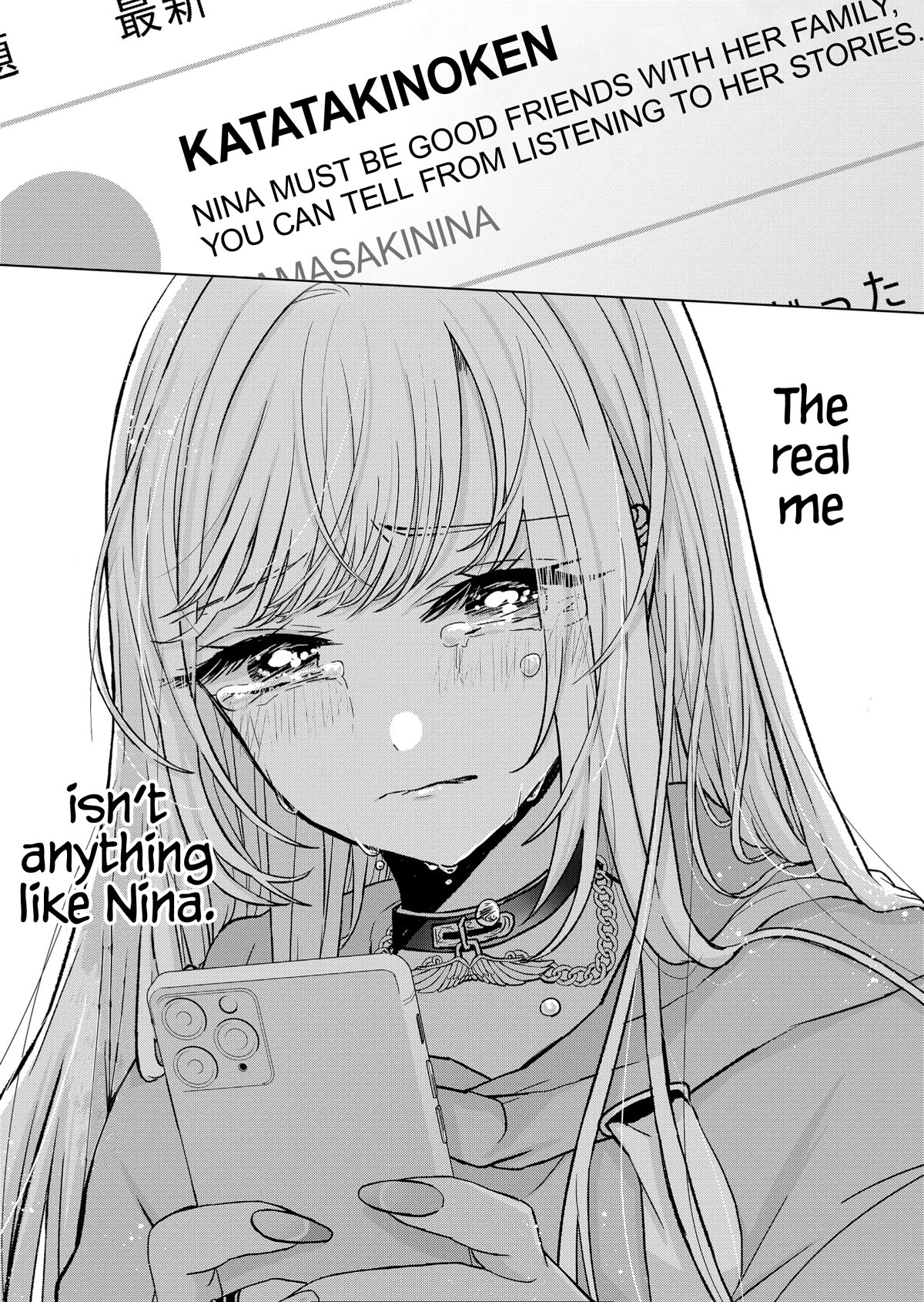 You Are Not NINA! - chapter 14 - #6