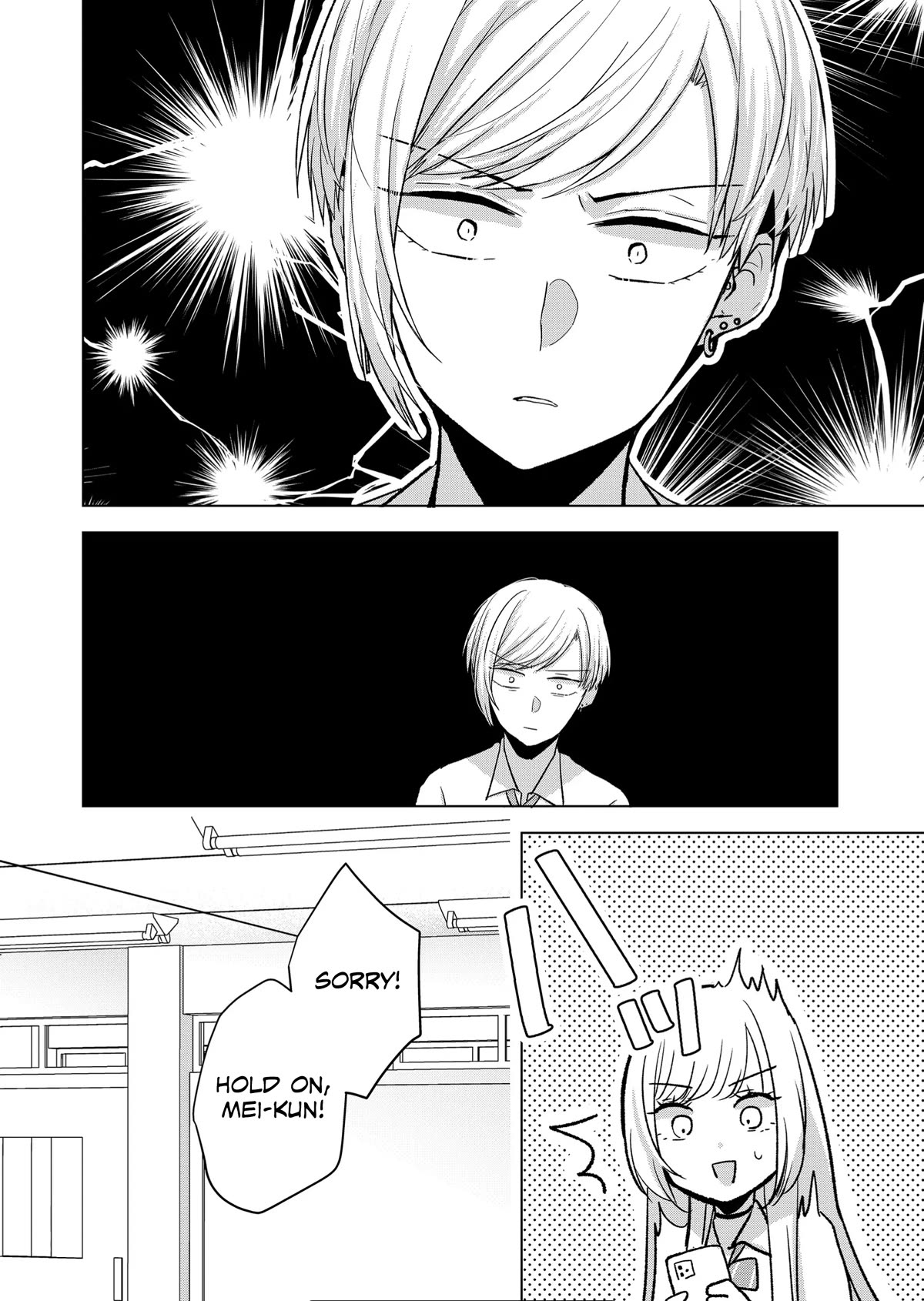 You Are Not NINA! - chapter 18 - #6