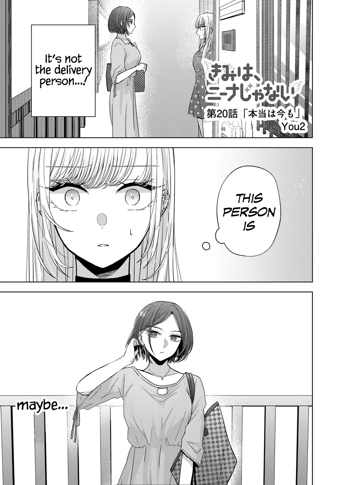 You Are Not NINA! - chapter 20 - #1