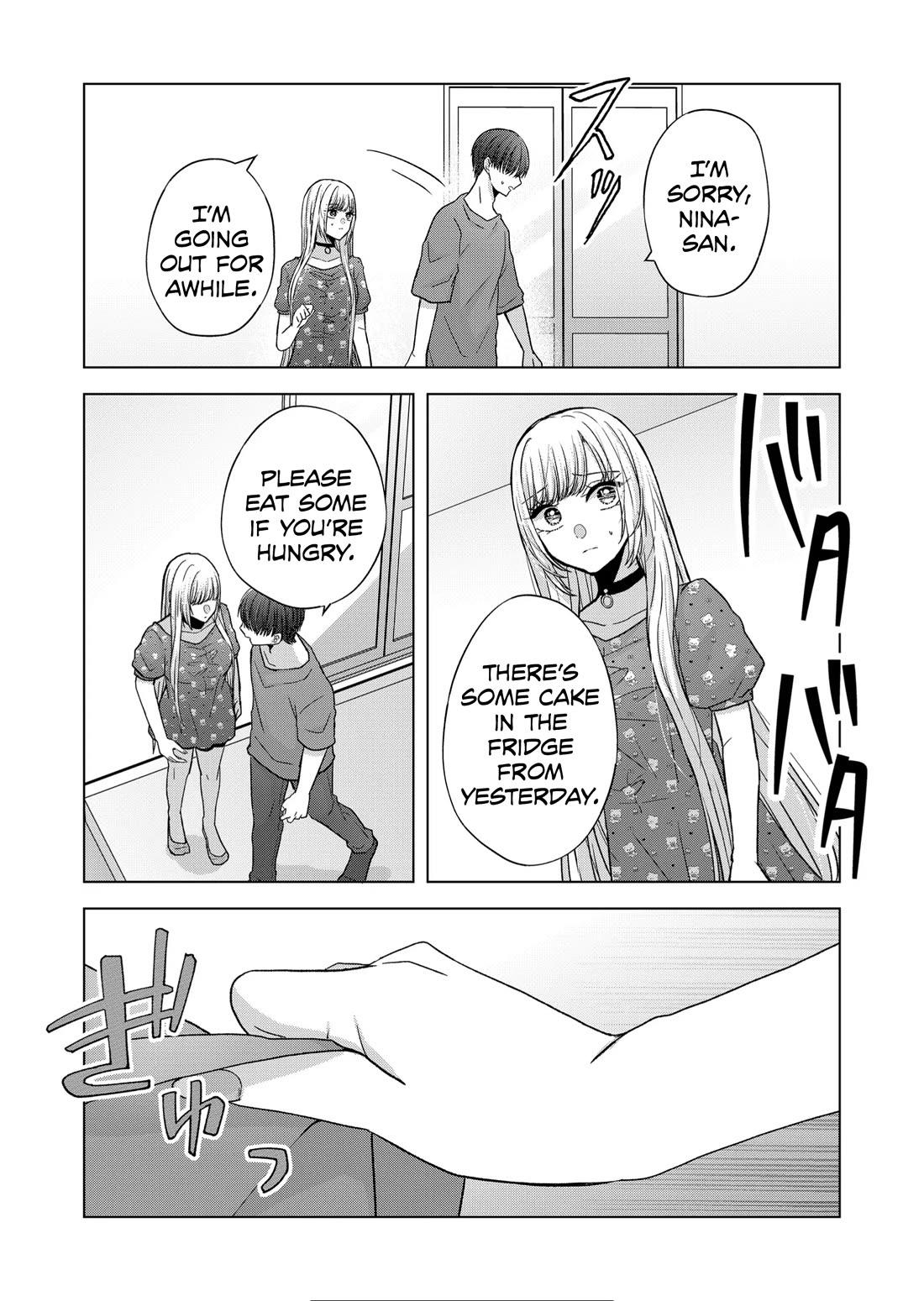 You Are Not NINA! - chapter 20 - #6