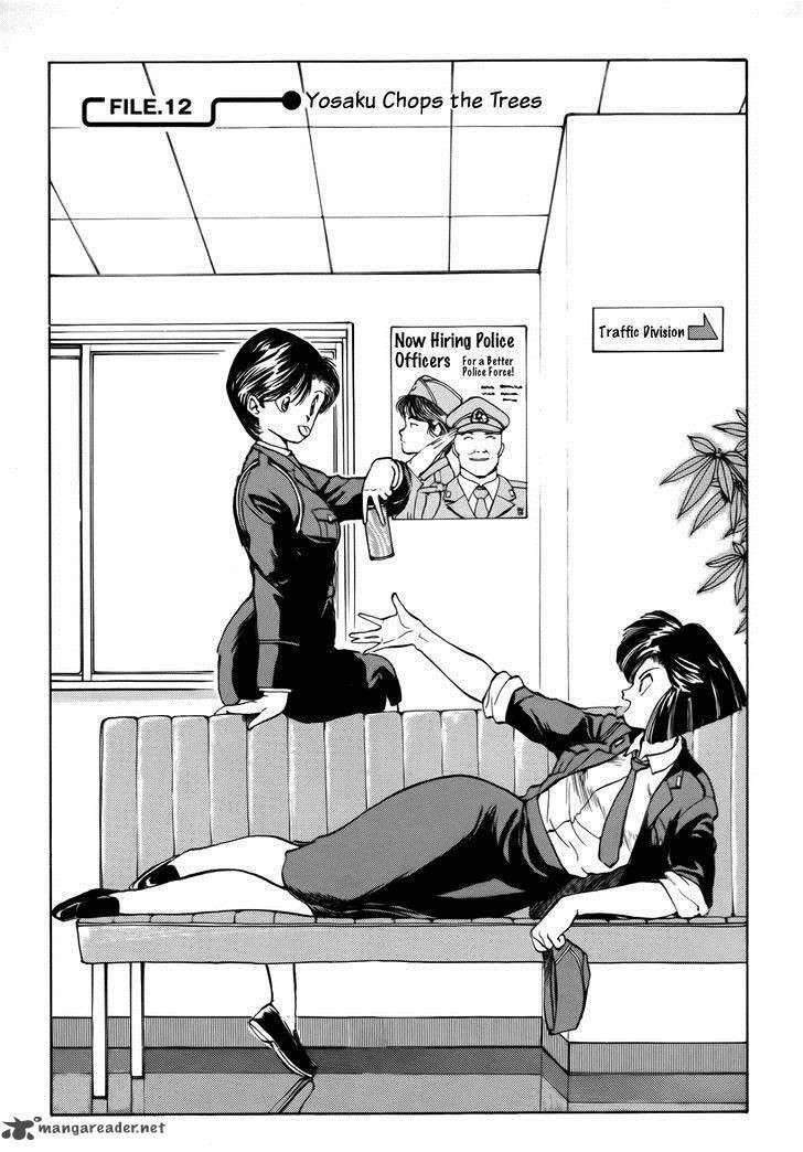 You Are Under Arrest - chapter 12 - #1