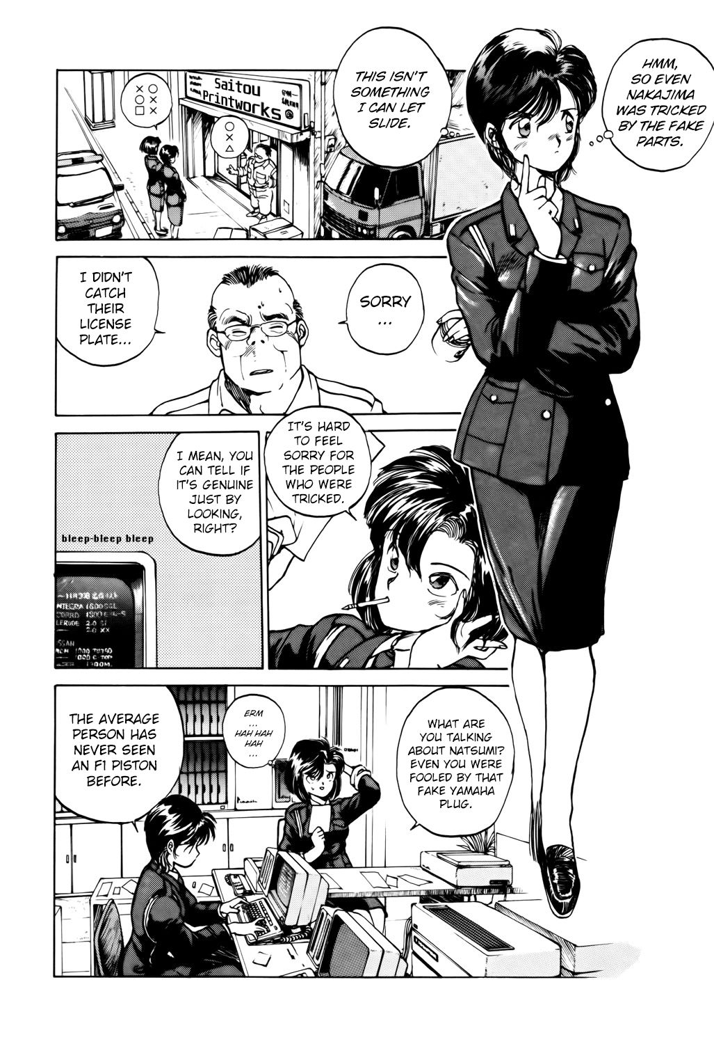 You Are Under Arrest - chapter 31 - #6
