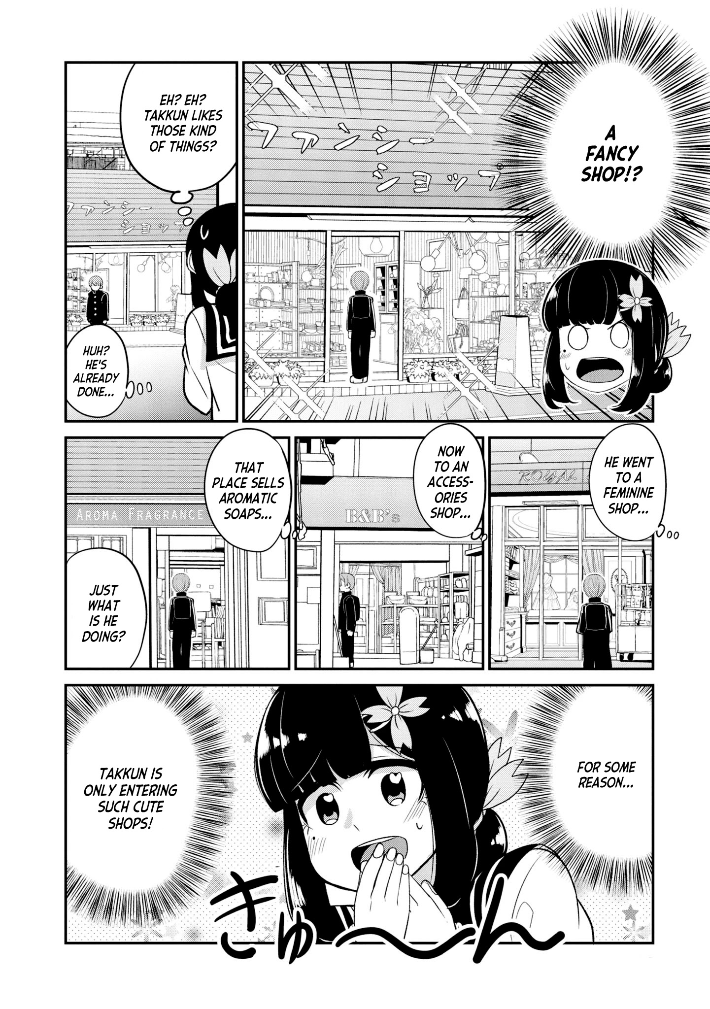 You Don't Want a Childhood Friend as Your Mom? - chapter 11 - #4