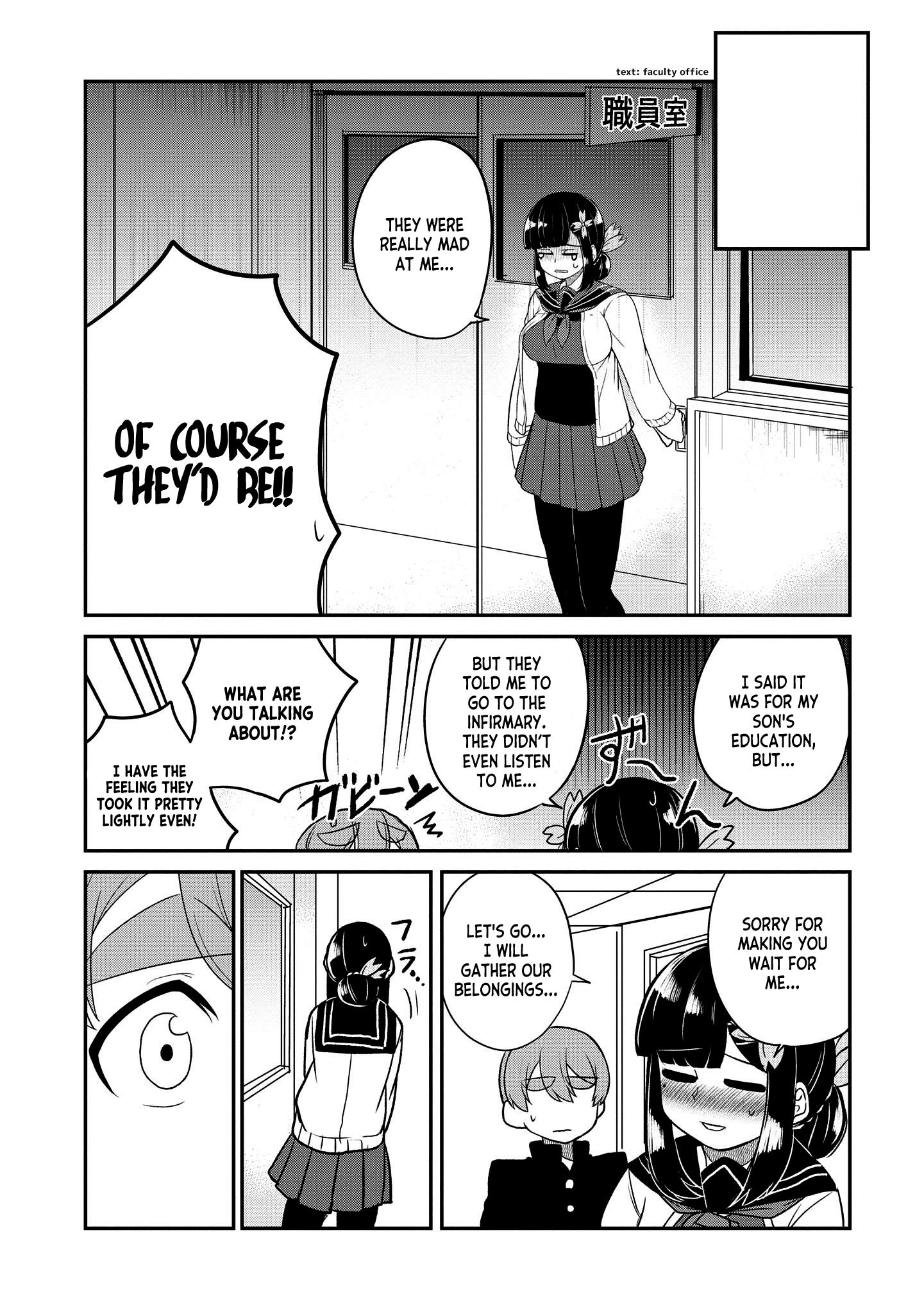 You Don't Want a Childhood Friend as Your Mom? - chapter 17 - #6