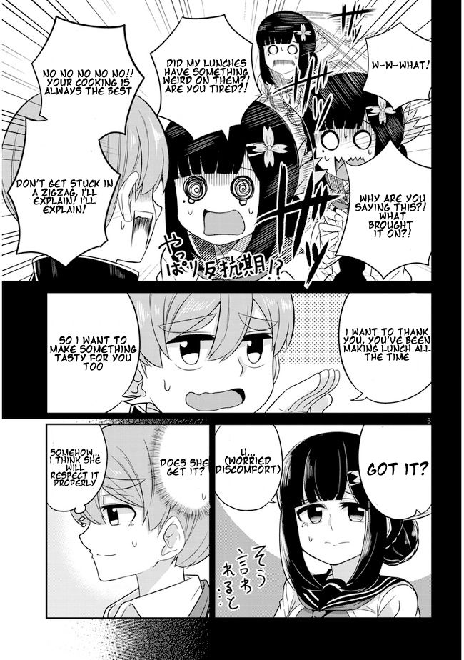 You Don't Want a Childhood Friend as Your Mom? - chapter 3 - #5