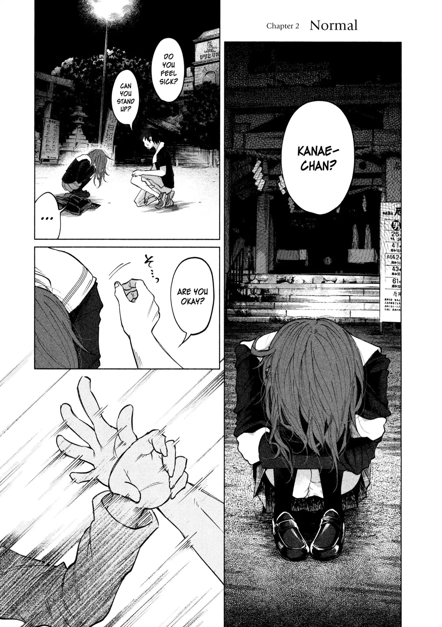 I Wanted to be Hurt by Love - chapter 2 - #2