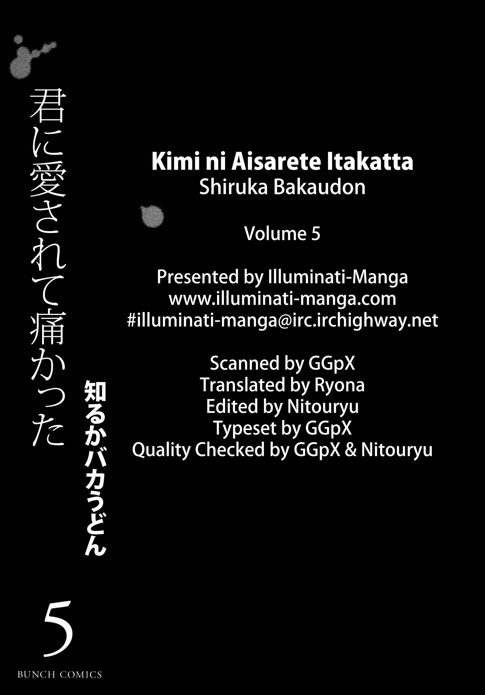 Kimi ni Aisarete Itakatta - chapter 31 - #4