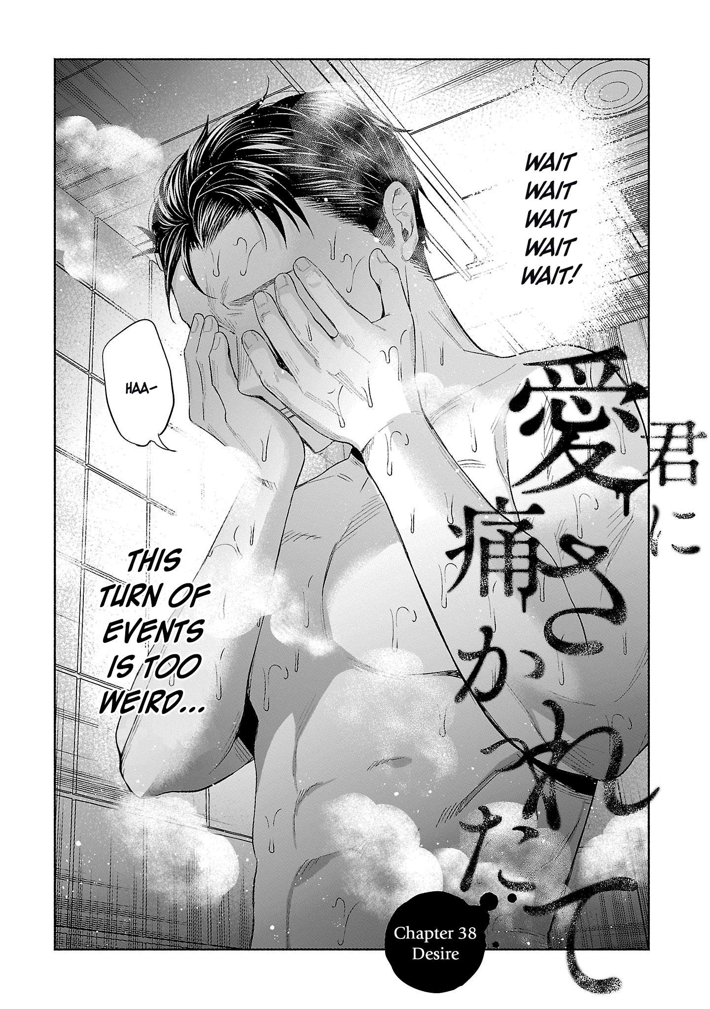 I Wanted to be Hurt by Love - chapter 38 - #2
